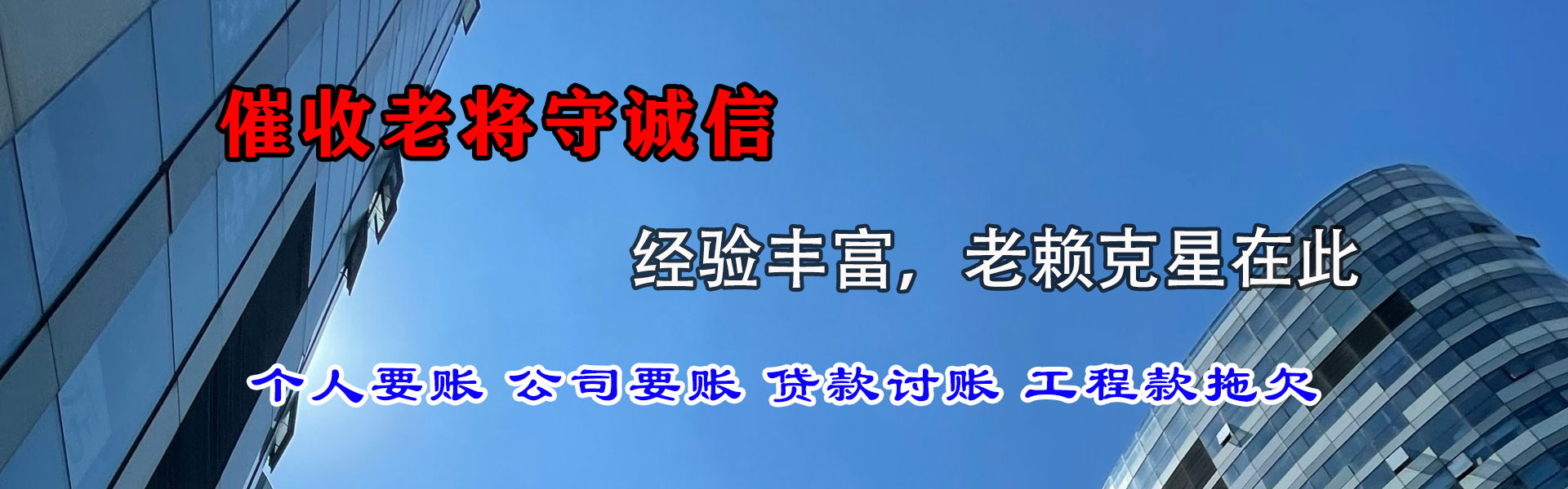 长汀追债公司